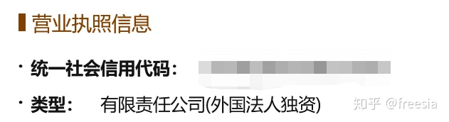 外商合资企业再投资设立全额子公司应该认定为内资企业还是外资企业？有没有具体的一个法律文件？